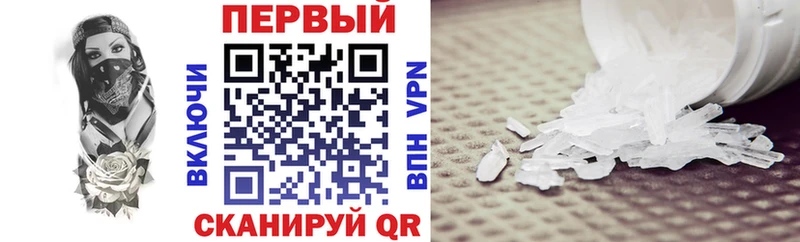 АМФЕТАМИН 97% это клад Бирюсинск мега
