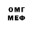 Героин гречка Anjellina Mss