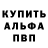 Кетамин VHQ Daniyar SHamshin