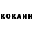 Кетамин VHQ Isabelle U