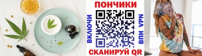 даркнет сайт  Бирюсинск  Canna-Cookies конопля 