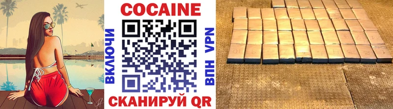 Cocaine Колумбийский  Бирюсинск 