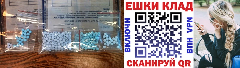 Экстази Cube Бирюсинск