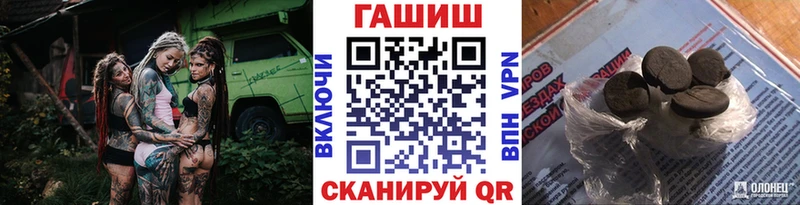 купить наркотик  Бирюсинск  ГАШ Ice-O-Lator 