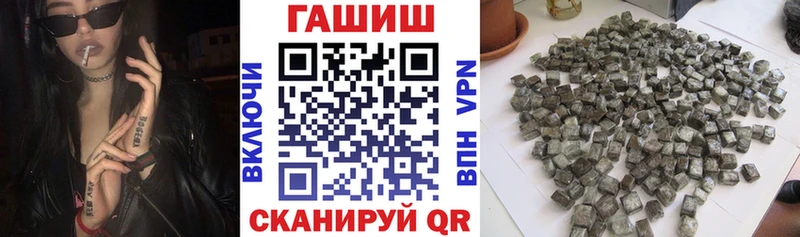 ГАШИШ хэш Бирюсинск