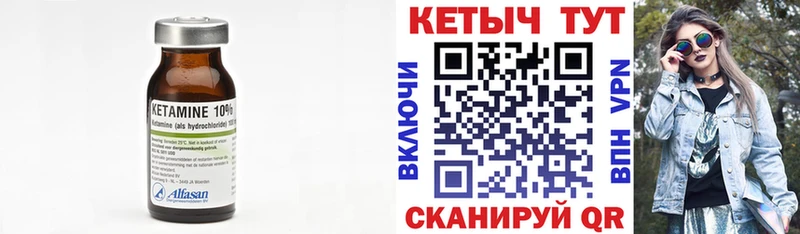 ОМГ ОМГ зеркало  Бирюсинск  КЕТАМИН ketamine 