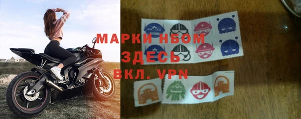 дистиллят марихуана Абинск