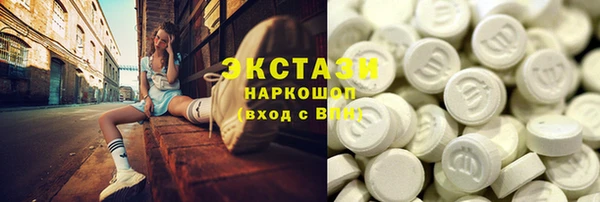 дистиллят марихуана Абинск