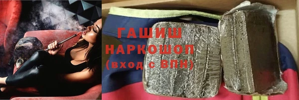 дистиллят марихуана Абинск