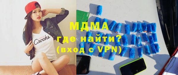 прущая мука Абдулино