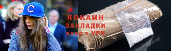 МДМА Абаза