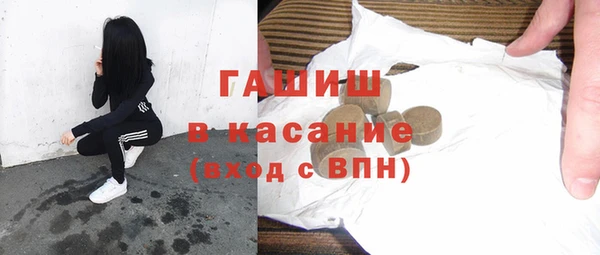 синтетический гашиш Алексеевка