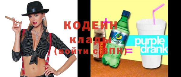 МДМА Абаза