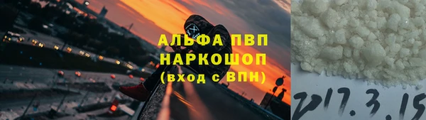 прущая мука Абдулино