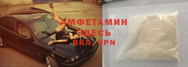 Альфа ПВП Куйбышев