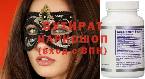 ГАЛЛЮЦИНОГЕННЫЕ ГРИБЫ Кукмор