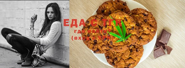 мефедрон мука Алексин