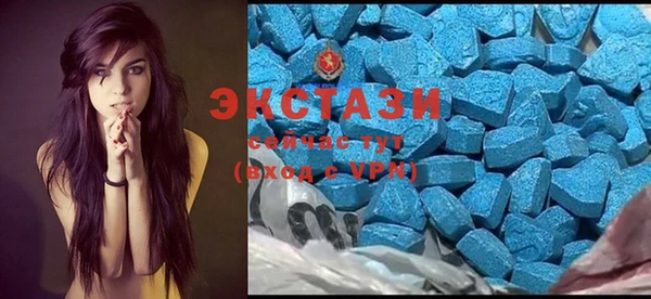 МДМА Абаза