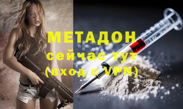 дистиллят марихуана Абинск