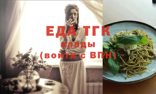 МДМА Абаза
