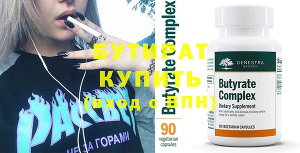 дистиллят марихуана Абинск