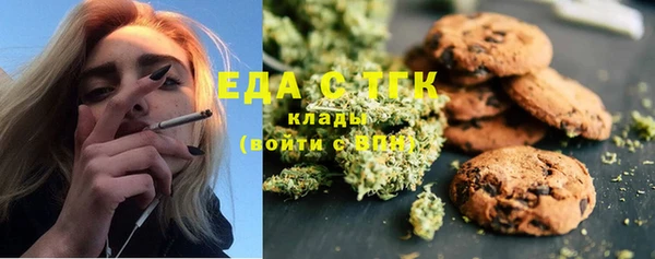 мефедрон мука Алексин