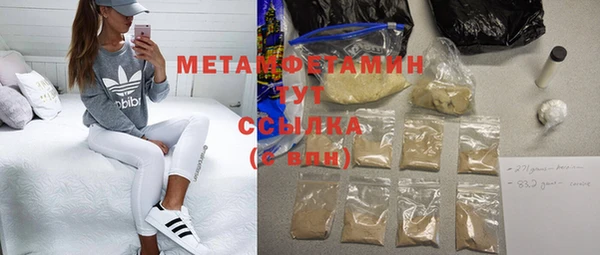 МДМА Абаза