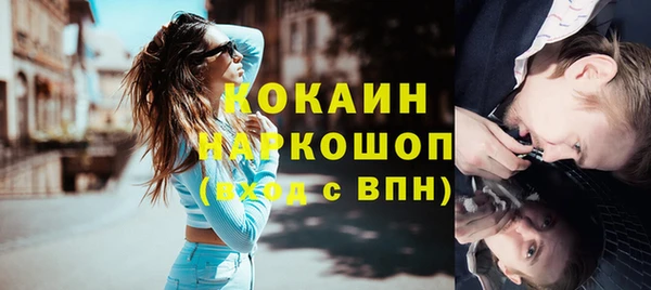 дистиллят марихуана Абинск