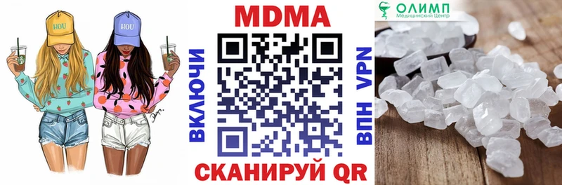 MDMA crystal  mega рабочий сайт  Бирюсинск 