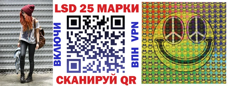 как найти наркотики Бирюсинск нарко площадка состав Марки N-bome 1500мкг