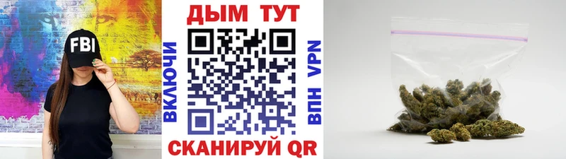 МАРИХУАНА тримм  Бирюсинск 